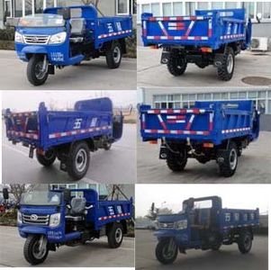 Five star  7YP1750D2B Self dumping tricycle