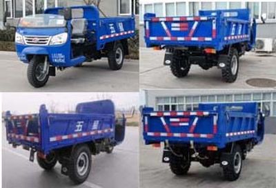 Five star  7YP1750D2B Self dumping tricycle