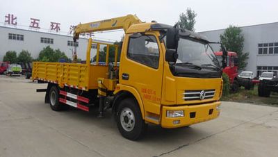 Huatong brand automobiles HCQ5082JSQGL5 Vehicle mounted lifting and transportation vehicle