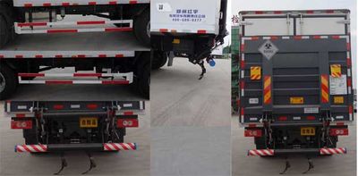 Hongyu  HYJ5120XYYBJ Medical waste transfer vehicle