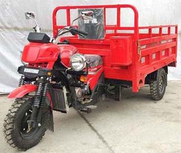 Jinyang  KY250ZH right three-wheeled motorcycle 