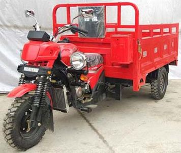 Jinyang  KY250ZH right three-wheeled motorcycle 