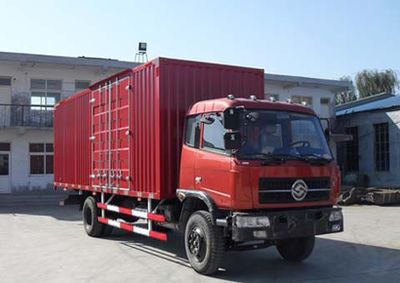 Yuanwei  SXQ5160XXY Box transport vehicle