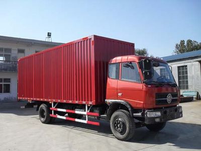 Yuanwei  SXQ5160XXY Box transport vehicle