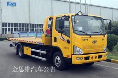 XCMG  XGS5080TQZC6 Obstacle clearing vehicle