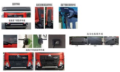 Zhongjie Automobile XZL5187ZXX6 detachable container garbage collector 