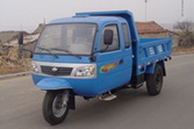 Wuzheng 7YPJ1450PDA8Self dumping tricycle