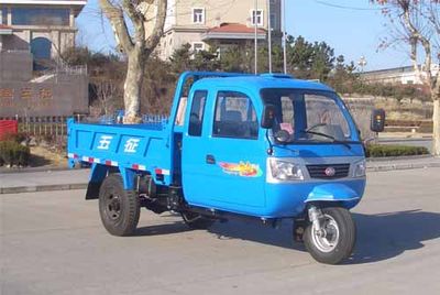 Wuzheng  7YPJ1450PDA8 Self dumping tricycle