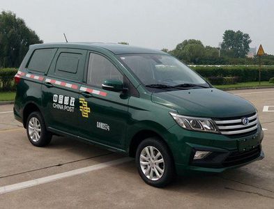 Changhe brand automobiles CH5026XYZGS21 Postal vehicle