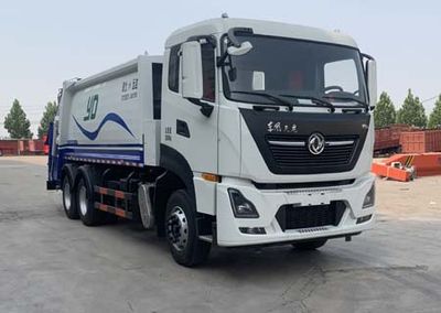 Yongkang  CXY5250ZYSG6 Compressed garbage truck