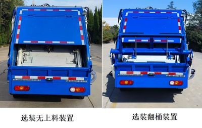 Wuzheng  WZK5073ZYSW16K6 Compressed garbage truck