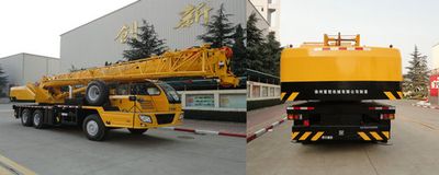 XCMG  XZJ5247JQZ16D Car crane