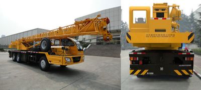 XCMG  XZJ5247JQZ16D Car crane