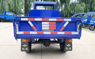 Wuzheng  7YP1475DJ1 Self dumping tricycle