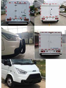 Shangyi  SDQ5045XYCAM6 Cash transport vehicle