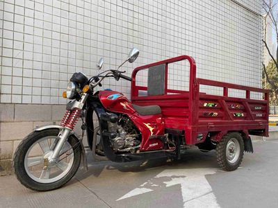 Baodiao Xiang  BDX150ZH2G right three-wheeled motorcycle 