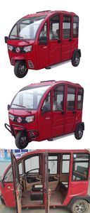 Dajiang  DJ1500DZK2 Electric tricycle