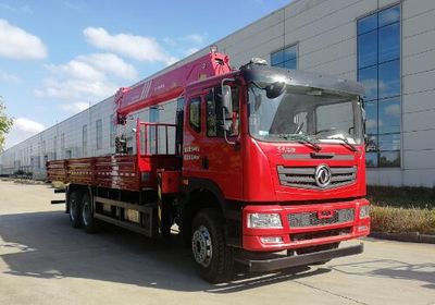 Sany  SYP5251JSQDF6 Vehicle mounted lifting and transportation vehicle