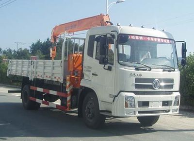 Zhonglian Automobile ZLJ5120JSQD Vehicle mounted lifting and transportation vehicle