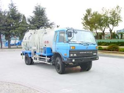 Qingzhuan  QDZ5150ZZZED Hydraulic Lifter Garbage truck 