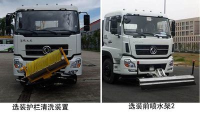 Dongfeng  EQ5250GQXS5 Cleaning car