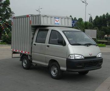 Wuling LQG5025XXYPSB3Box transport vehicle