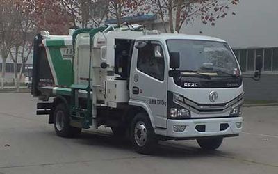 Senyuan  SMQ5070ZZZEQE6 Hydraulic Lifter Garbage truck 