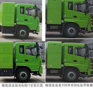 Yutong  YTZ5180TDYD0BEV Pure electric multifunctional dust suppression vehicle