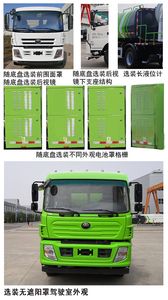 Yutong  YTZ5180TDYD0BEV Pure electric multifunctional dust suppression vehicle