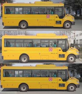 Yutong  ZK6809DX6 School buses exclusively for primary school students