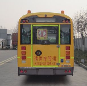 Yutong  ZK6809DX6 School buses exclusively for primary school students