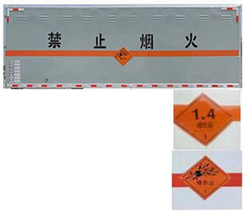 Cheng Li  CL5189XQY6BXW Explosive equipment transport vehicle