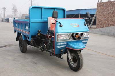 Shuangli  7Y1150DAB Self dumping tricycle