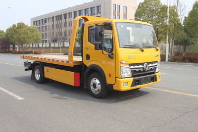 Lihaitong  HLH5044TQZEQ6 Obstacle clearing vehicle