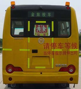 Jinlv  XML6661J18ZXC School buses exclusively for primary and secondary school students