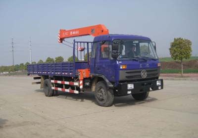 Shenying  YG5126JSQK1 Vehicle mounted lifting and transportation vehicle