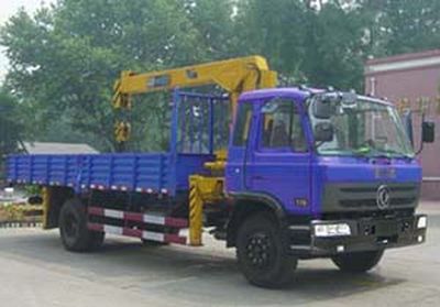 Shenying  YG5126JSQK1 Vehicle mounted lifting and transportation vehicle