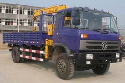 Shenying  YG5126JSQK1 Vehicle mounted lifting and transportation vehicle