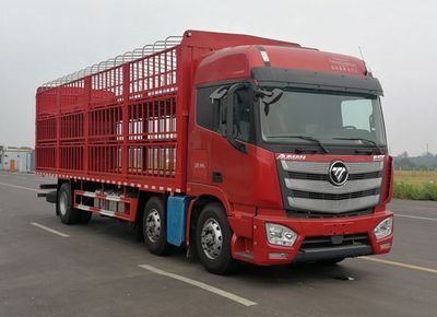 Ouman  BJ5259CCQY6HPL01 Livestock and poultry transport vehicles