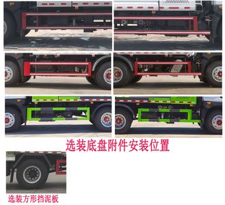 Cheng Li  CL5162TDY6YC Multi functional dust suppression vehicle