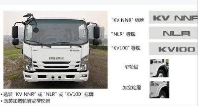 Fengba  STD5073XJXQL6 Maintenance vehicle