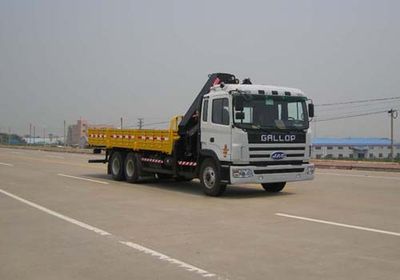 Yuehai  YH5252JSQ05 Vehicle mounted lifting and transportation vehicle