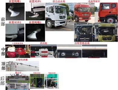 Zhongban Automobile ZBH5160GPSEQE5B watering lorry 