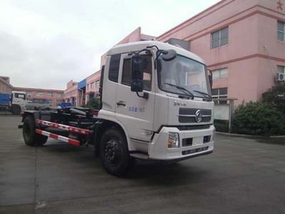 Baoyu  ZBJ5161ZXXA detachable container garbage collector 