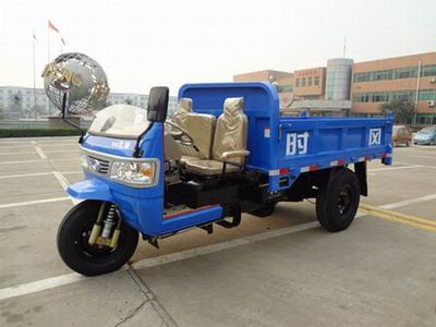 Shifeng  7YP1750D3 Self dumping tricycle