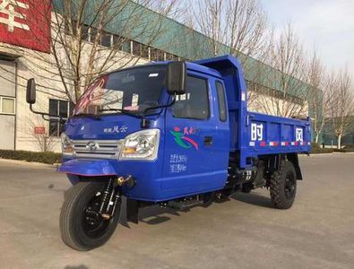 Shifeng  7YPJZ17100PDB3 Self dumping tricycle