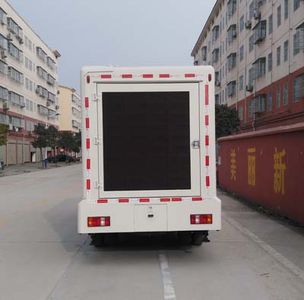 Cheng Liwei  CLW5040XXCZ5 Promotional vehicle