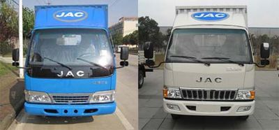 Jianghuai brand automobiles HFC5045XXYP92K3C21 Box transport vehicle