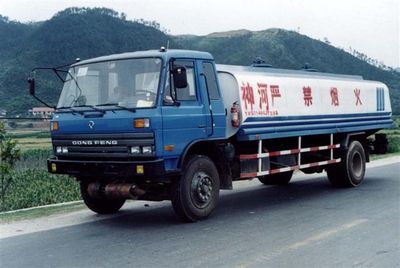 Shenhe  YXG5140GJY Refueling truck