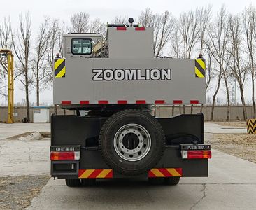 Zhonglian Automobile ZLJ5338JQZ25V Car crane